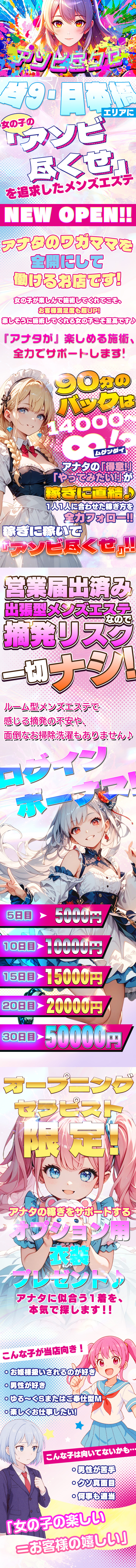 求人1